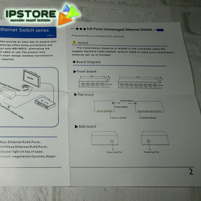 Сетевой коммутатор на 8 портов 1000 Мбит/с ATIS NS-1008 неуправляемый